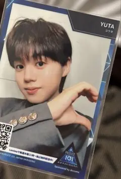 土田央修 日プ新世界 トレカ フォトカード KCON 2026 生写真 - メルカリ