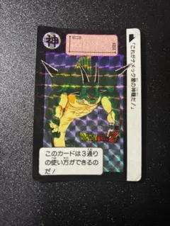 2026年最新】ドラゴンボール カードダス 253の人気アイテム - メルカリ
