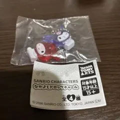 サンリオ なかよしドロップチャーム マイメロディ＆クロミ