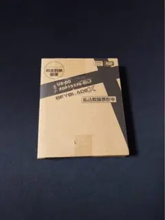 BEYBLADE X UX-00 オロチクラスタ 6-60LF ベイコード未使用