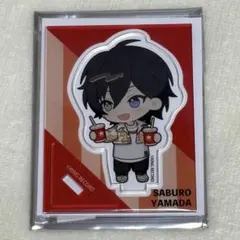 ヒプマイ コスモワールド 山田三郎 アクリルスタンド
