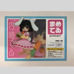 Item thumbnail for item 4cd958e0-83b4-4aad-8ebf-f03d92bd6229