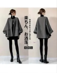 オーバーサイズ グレー バルーンスリーブジャケット L