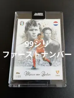 2026年最新】ファンバステンの人気アイテム - メルカリ