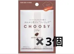 サン・スマイル チューシー カラーケアリップクリーム ガトーショコラ 4gのサムネイル