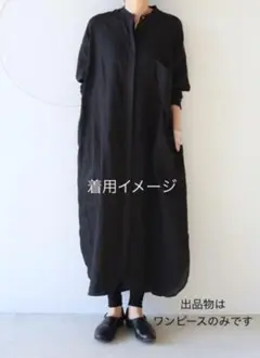 OLTA DESIGNS ブラック ロングシャツワンピース オルタデザインズ