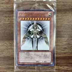 当選通知書付き 未開封 光の創造神 ホルアクティ ウルトラレア 状態A-〕(未開封)光の創造神ホルアクティ(当選通知書付き