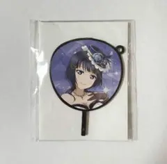 ラブライブ 虹ヶ咲学園スクールアイドル同好会 朝香果林 ミニうちわキーホルダー