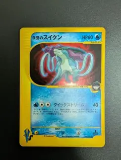 ポケモンカードまとめ売り　ポケモンカード★VS 2025年最新】ポケモンカードVSの人気アイテム - メルカリ