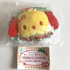 サンリオ マスコットぬいぐるみ オムライス ガチャガチャ ポチャッコ