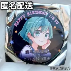 まんがタイムきらら展FINAL 缶バッジ　恋する小惑星　木ノ幡みら 2025年最新】木ノ幡みらの人気アイテム - メルカリ