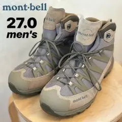 mont-bell 登山靴 グレー/ベージュ メンズ ワオナブーツ ワイド