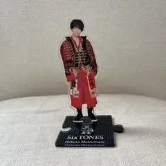 松村北斗 アクリルスタンド