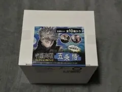 呪術廻戦 コレクション缶バッジ 