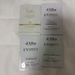 d'Alba 下地トライアルセット サンプル