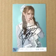 2025年最新】谷崎早耶 直筆の人気アイテム - メルカリ