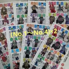 東京リベンジャーズ各都道府県シール8枚セット