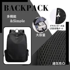 130H05 ビジネスリュック メンズ 大容量 通勤 通学 PC収納 防水 軽量