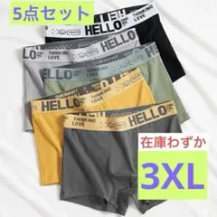 メンズ ボクサーパンツ 5枚セット インナー 下着 大きいサイズ 3XL