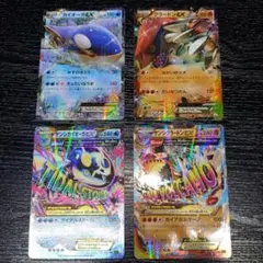 2026年最新】ゲンシグラードン exの人気アイテム - メルカリ