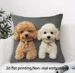 トイプードル クッションカバー