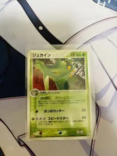 ジュカイン PROMO ADV-Pプロモカード 046/ADV-P - メルカリ