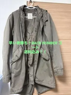 BACK NUMBER メンズカーキ色フード付きロングモッズコート