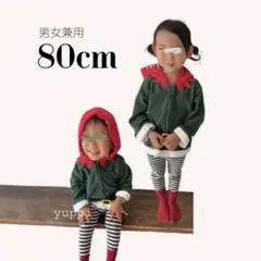 新品未使用 エルフ もこもこ パーカー 緑 赤 子ども おしゃれ コスチューム