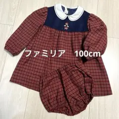 ❣️未使用　ファミリアチェックワンピース　140㎝❣️ ワンピース | familiar (Baby&Kids)/ファミリア | 三越伊勢丹