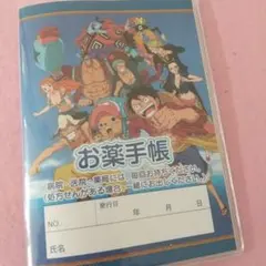 ★新品&未使用★ワンピース お薬手帳