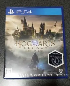 ホグワーツ・レガシー PS4