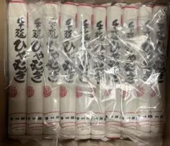 ひやむぎ 冷麦 早川麺舗 安城 200g×20入りのサムネイル
