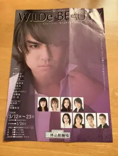 2025年最新】浦井健治の人気アイテム - メルカリ