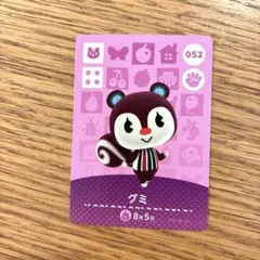 2026年最新】amiiboカード グミの人気アイテム - メルカリ