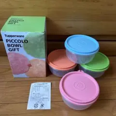 タッパーウェア フィエスタ ベルポピー ギフト 620ml 4個セット - メルカリ