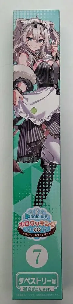 ホロライブ ホロクッキングくじ タペストリー賞 獅白ぼたん ver.