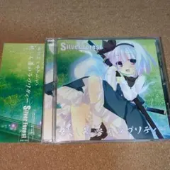 妖しき夢のラプソディー / Silver Forest　Y-7855
