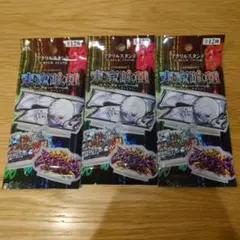 東京喰種 アクリルスタンド 景品 3個セット