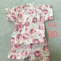 美品　甚平 浴衣　女の子
