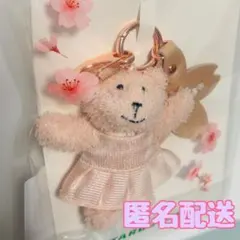 スターバックス SAKURA2026 ベアリスタ キーチェーン