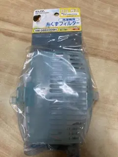 日立純正 洗濯機用フィルター NW-D8BX009H
