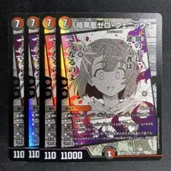 たんたん様 リクエスト 2点 まとめ商品