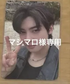 マシマロ様専用