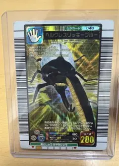 ムシキング　2005ファースト＋　ヘルクレスリッキーブルー