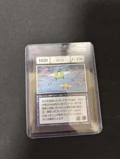 HUNTER×HUNTER 一番くじ I賞 G.I 呪文カード 同行