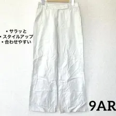 ランズエンドパンツ