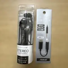 マイク付きイヤホンセット(タイプC変換アダプタ付き)