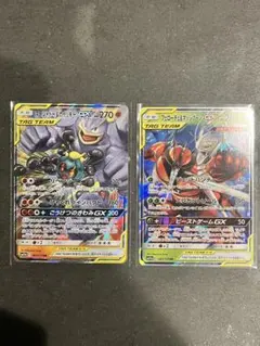 フェローチェ&マッシブーンGX、マーシャドー&カイリキーGXセット
