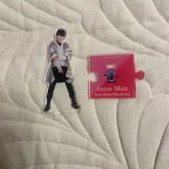 Snow Man Raul アクスタ第一弾