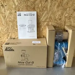未開封 スターバックス コーヒーミル カリタ NEXTG スタバ Kalita 